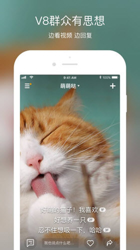 实拍最新免费版图1