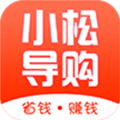 小松导购官方正版