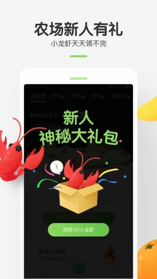 农场世界图3