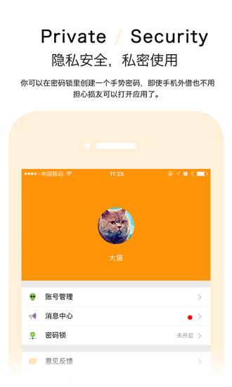 橙果医生手机最新版图4