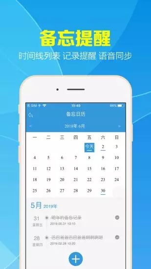 安安动服直装版图2