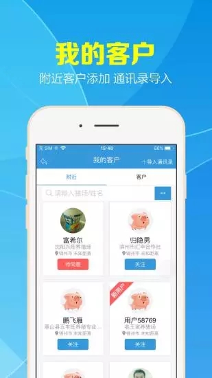 安安动服直装版图3