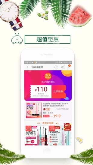 河马优选手机版