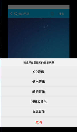 音乐狂