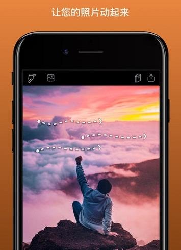 Pixaloop pro最新版图1