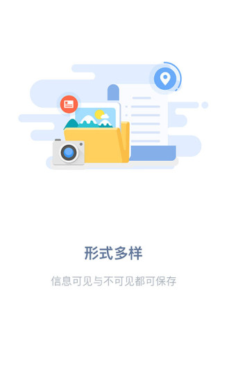 吉印足迹无广告版图4