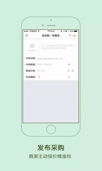 皮皮哥免费原版图3