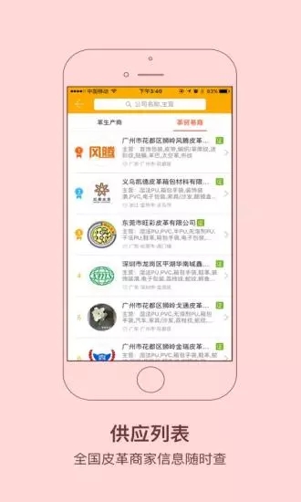 皮皮哥免费原版图5