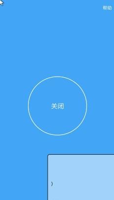 假装是鼠标最新版本