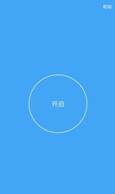 假装是鼠标最新版本