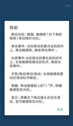 假装是鼠标最新版本