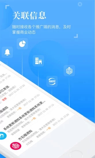 云易恒基最新免费版图2