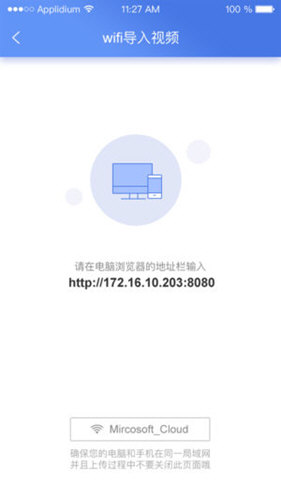 EVPlayer安卓版图2