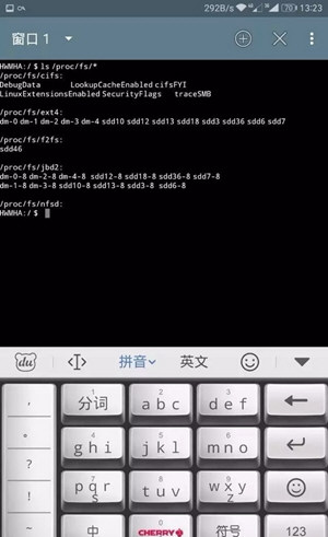 Terminal Emulator安卓官方版图2