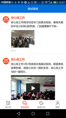 日日返直装版图2