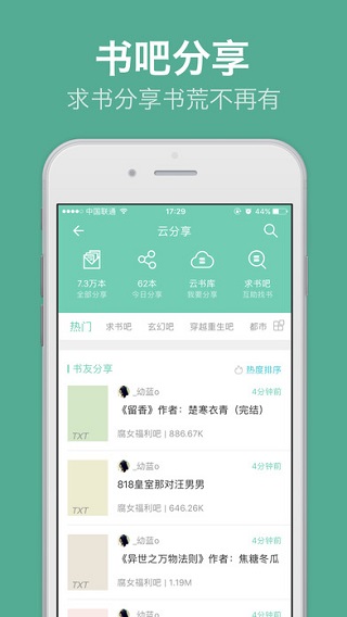 阅读星老版本图1
