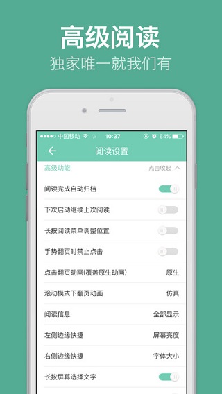 阅读星老版本图4