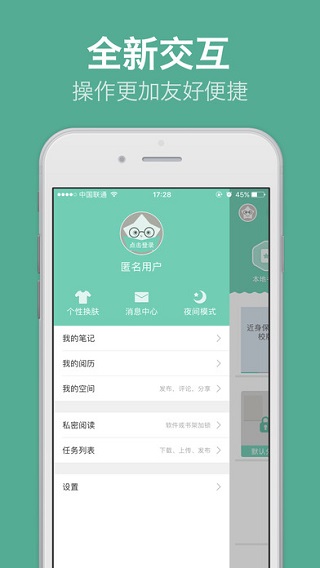 阅读星老版本图3
