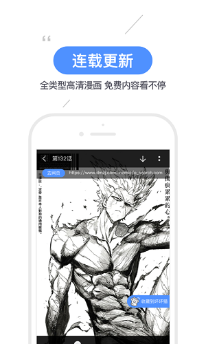 坏坏猫搜索官方最新版图2