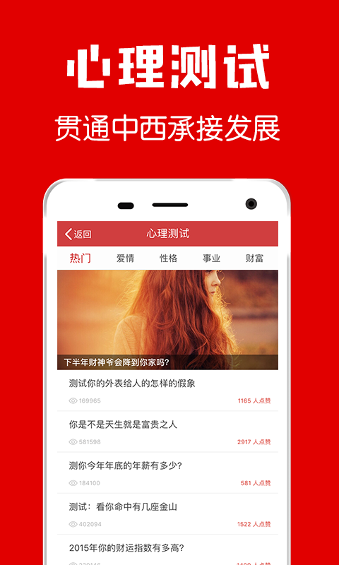 中华黄历免费原版图3