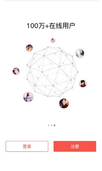 邻趣商家版图4