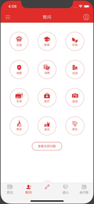 青岛观免费原版