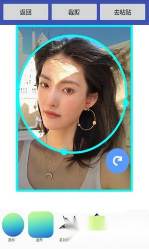 美美抠图大师无广告版图2
