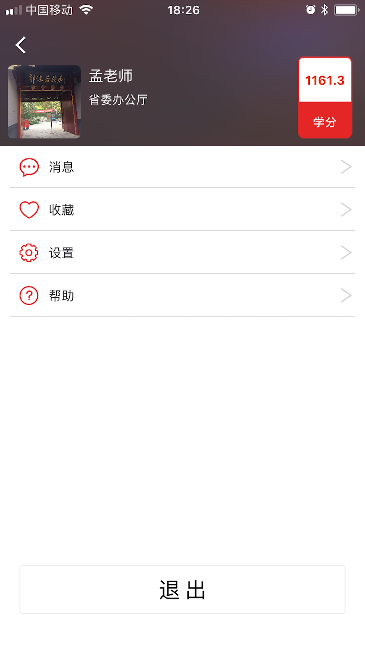 甘肃公务员培训原版(2)