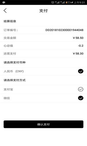 八渠商城正版图4