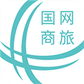 国网商旅云官方最新版