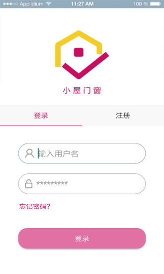 小屋门窗正版图1