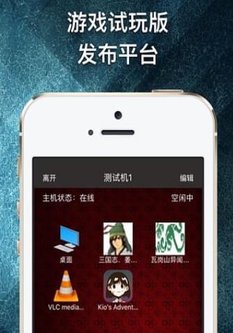 游戏串2026(3)