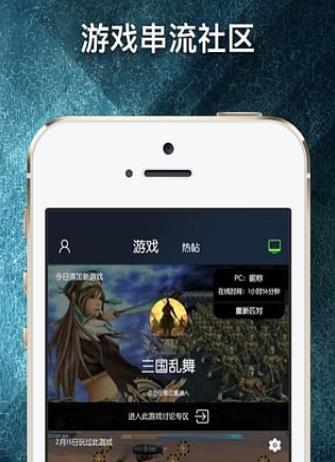 游戏串2026(2)