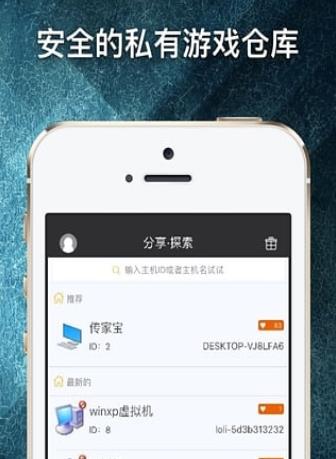 游戏串2026(4)