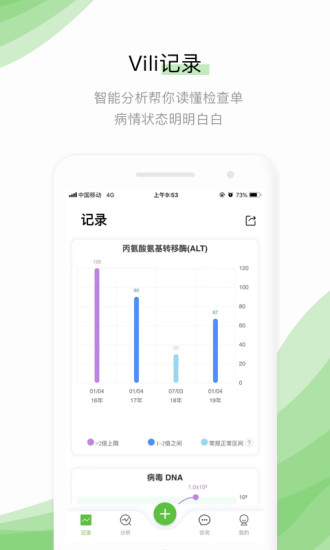 Vili最新免费版图3