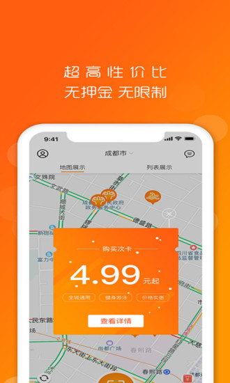 跑儿