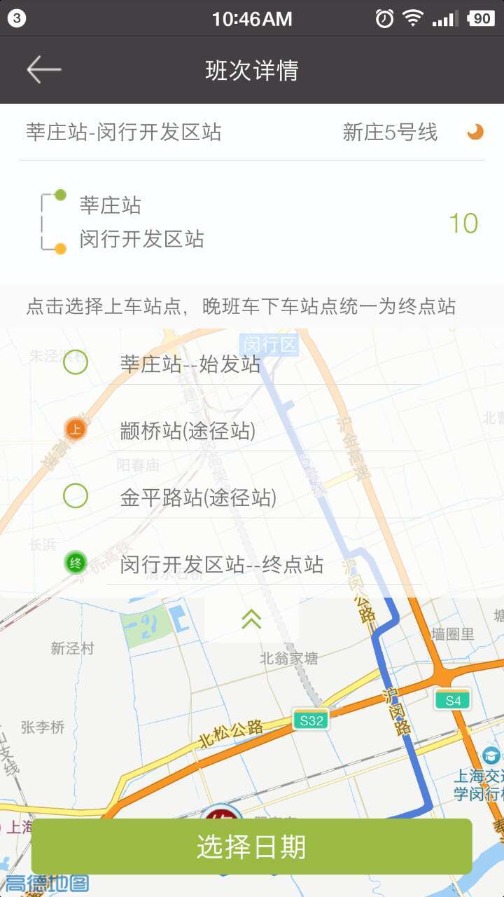 约巴巴士