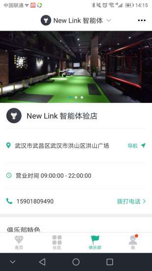 牛啦通用版图2