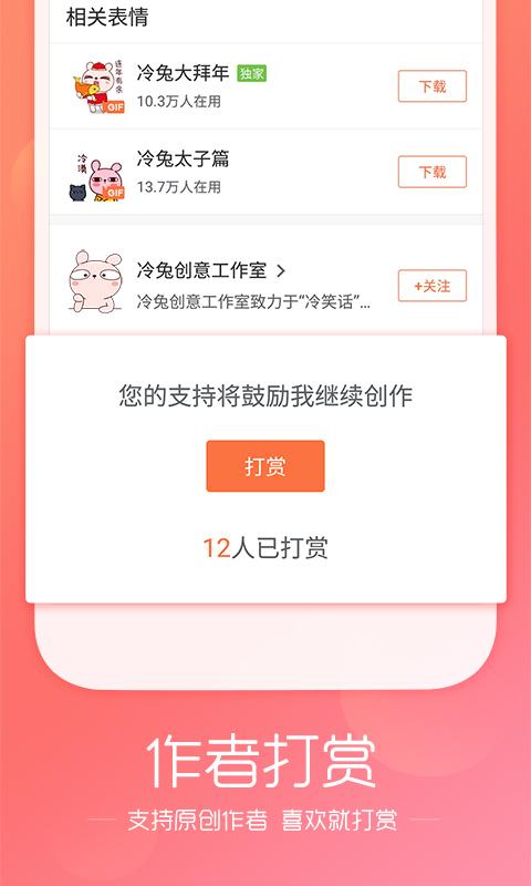 搜狗拼音输入法ColorOS版图2