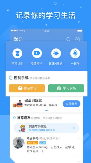 Timing本最新版图5