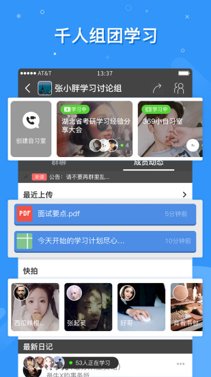 Timing本最新版图4