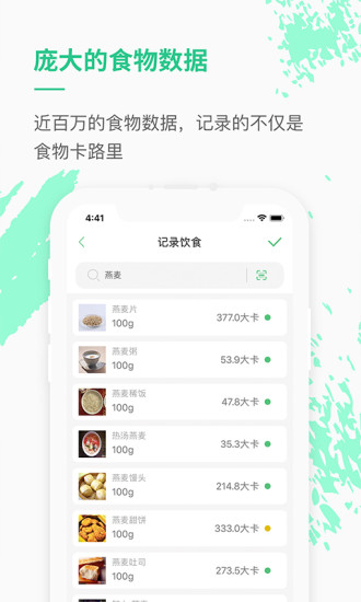 乐福能量云免费原版图4