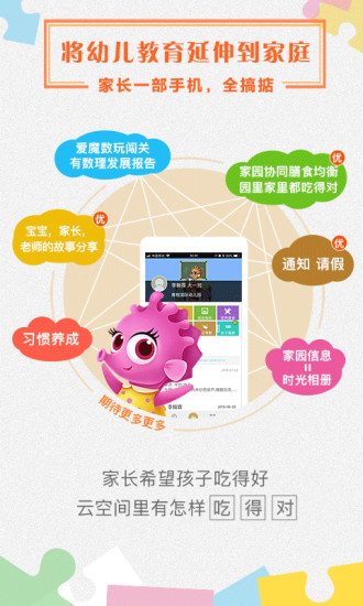 07BABY直装版图1