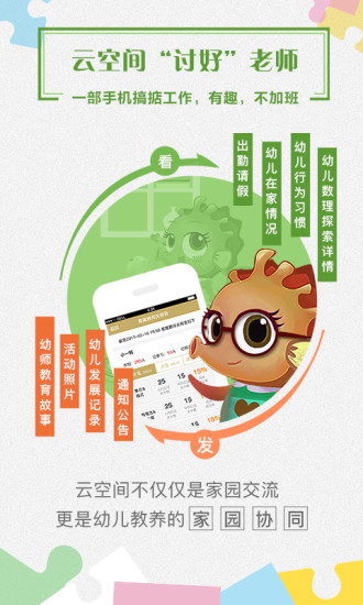 07BABY直装版图2
