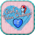 女孩变声器官方正版
