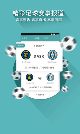 仕伯特无广告版图3