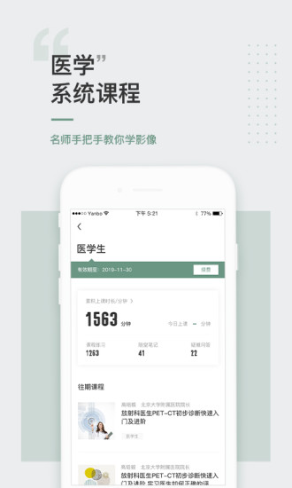 放射沙龙原版图2