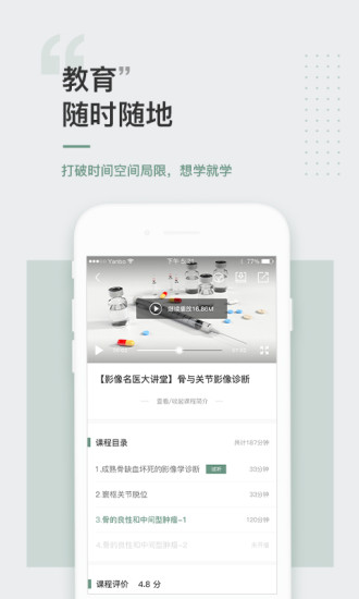 放射沙龙原版图4