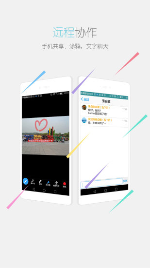 瞩目软件官方最新版图4