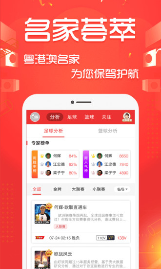 好波世界通用版图1